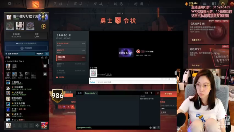【2022-09-23 16点场】睡不醒的璨璨：双倍亲密度，三倍上限！