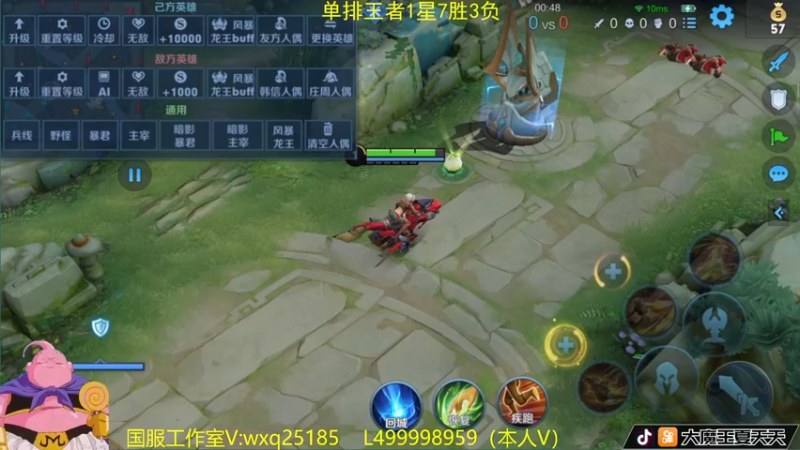 【2022-09-23 06点场】大魔王夏天天丶：单排王者已上，第二个开打！