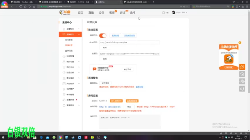 【2022-09-23 10点场】sViper丶阿灿：阿灿：今天快乐快乐就完事了