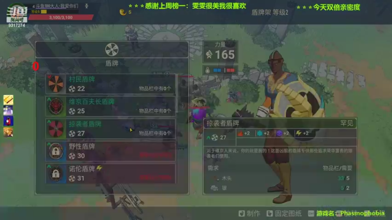 【2022-09-22 21点场】100大人：恐鬼症 千场主播 带你原地起飞