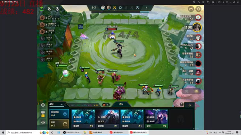 【2022-09-23 13点场】饺灬灬子：宗师冲第一！