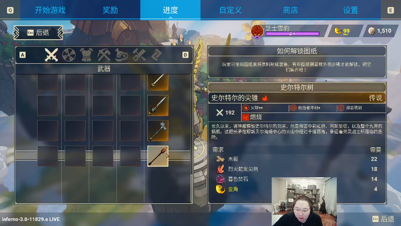 我在斗鱼看即将拥有人鱼线的PDD直播英雄联盟