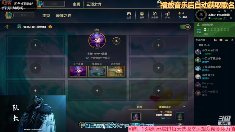 【2022-09-18 22点场】流氓太郎：上了玩猎杀就剩嘴了