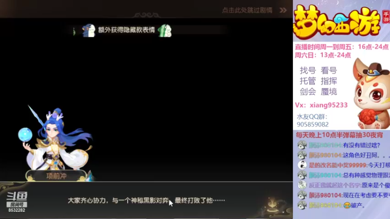 【2022-09-22 19点场】项95：专业帮找号看号~指挥~剑会~蜃境