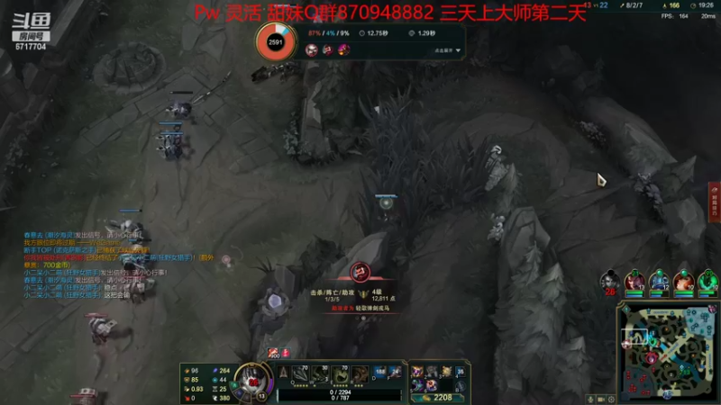 【2022-09-22 23点场】峡谷杀神酱油瓶：连续三年第一野区教学！