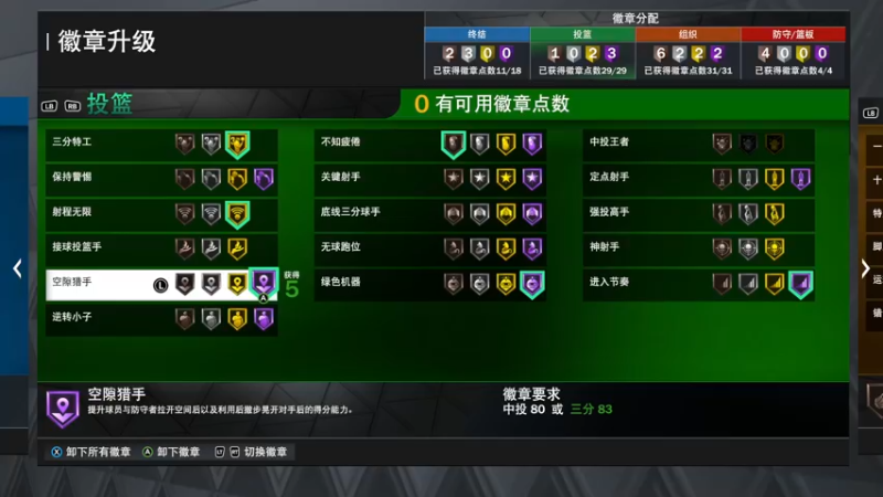 【2022-09-23 13点场】禹幻：锻炼心态总结错误，变强的day7~