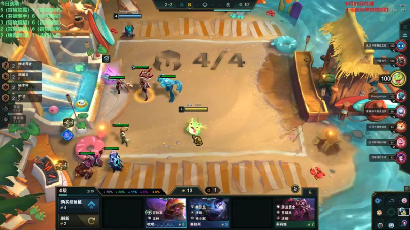 【2022-09-23 17点场】初音未来灰飞：初音：兄弟们900分大神来惹(#^.^#