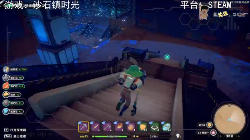 【2022-09-23 04点场】疯狂续命：灵魂筹码 铛铛铛~