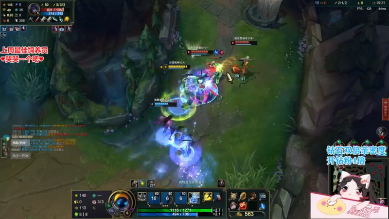 【2022-09-22 21点场】果小果是个弟弟：钻石双倍亲密度！