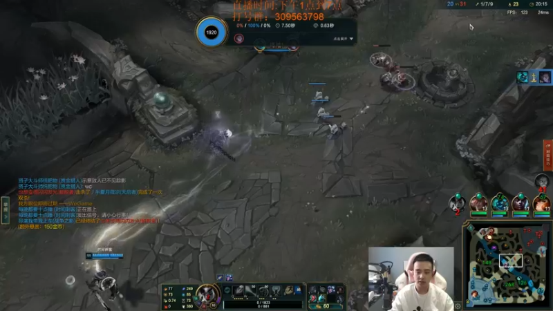 【2022-09-23 16点场】LOL丶摇摆：先攻鱼人嘎嘎乱杀教学