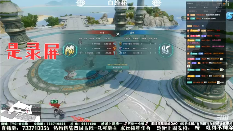 【2022-09-15 11点场】俞白维：散排出发咯~~~