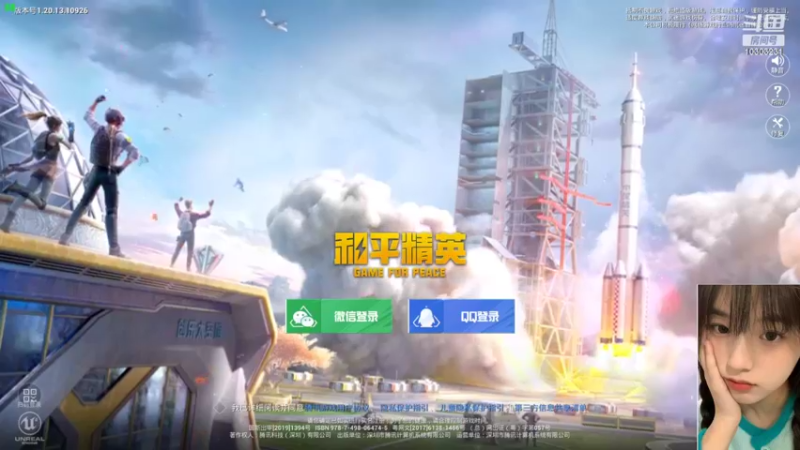 【2022-09-22 20点场】图妹半生：直播只要坚持，总会倒闭的