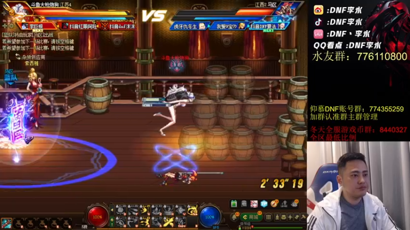 【2022-09-23 20点场】李永：顶级4V4 再打个点将