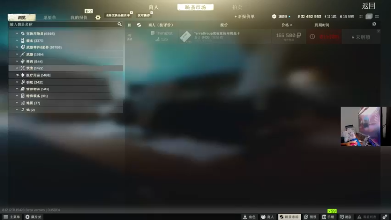 【2022-09-21 23点场】文化人老七：近战击杀世界第一