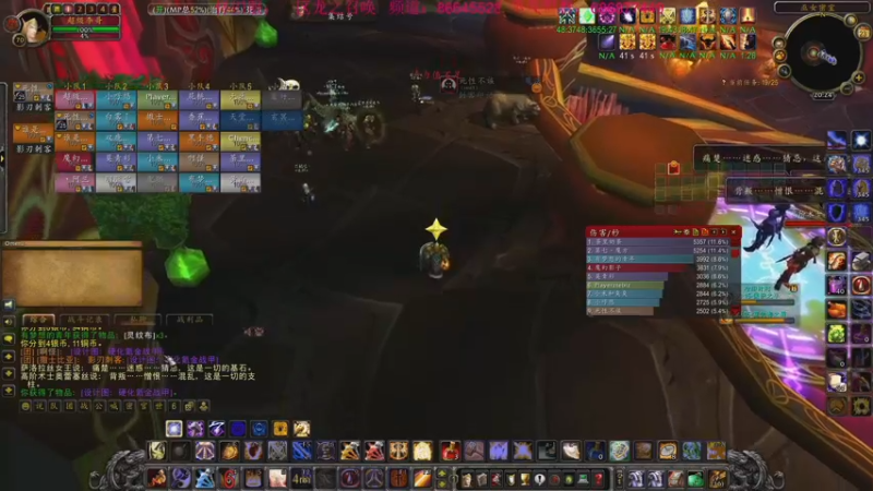 【2022-09-23 20点场】主播温州炮哥：巫妖王之怒见，最后一个cd了