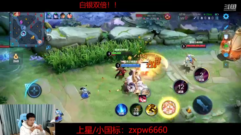 【2022-09-22 22点场】RW渡劫：【白银双倍】感受一下新版本！！