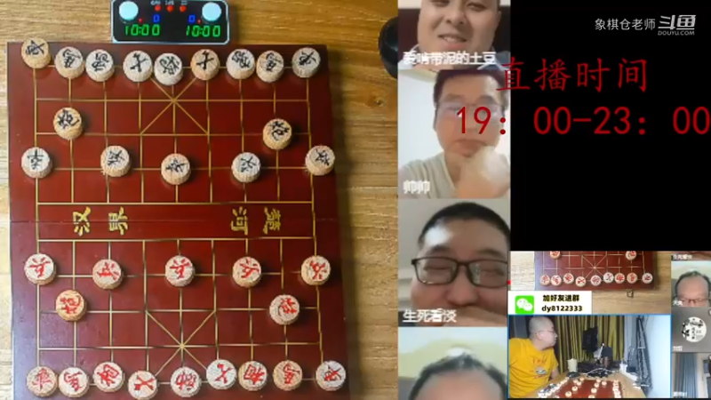 双打3