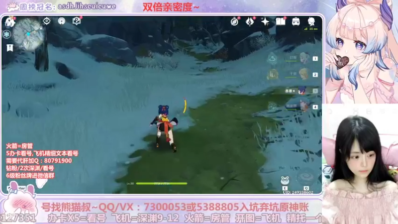 【2022-09-23 04点场】Super肉提姆：【肉肉】看号深渊各种肝~