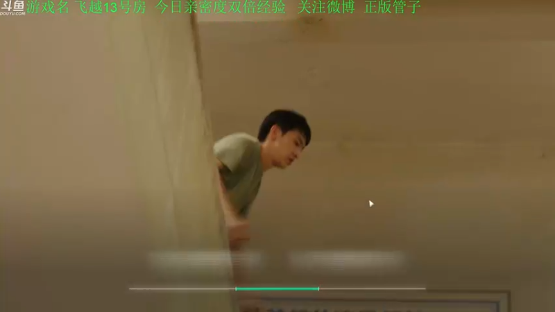 【2022-09-23 19点场】正版管子：【管子】飞越13号房·另类高能搞笑主播