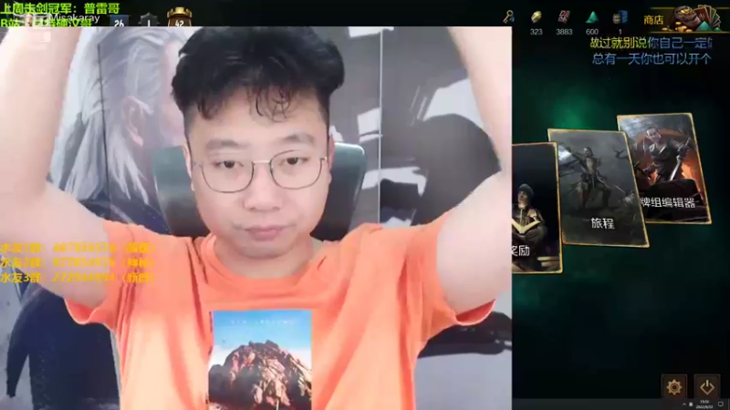 【2022-09-22 19点场】硬汉哥孙士彧：昆特牌之家，好玩的卡牌游戏