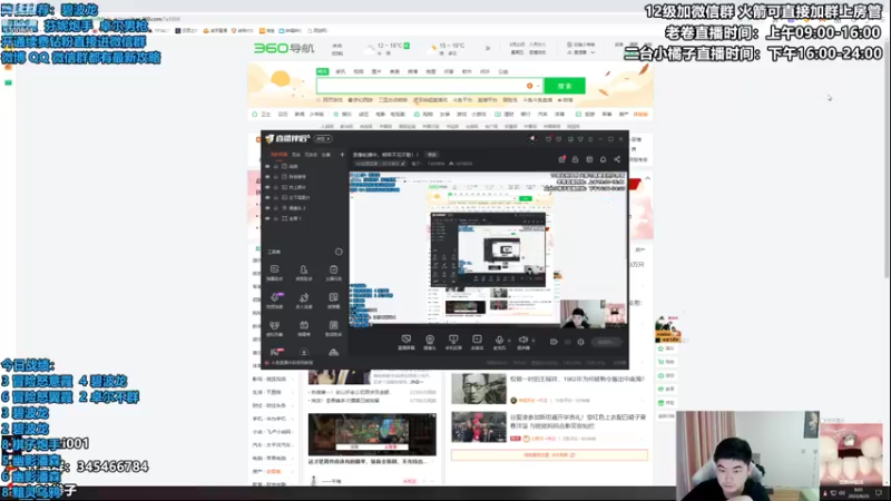 【2022-09-23 09点场】卷子丶：新版本，龙族小天才王者局上分教学！！！