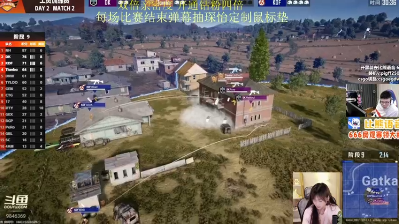 【2022-09-23 14点场】板板OwO：【板板】双倍亲密度