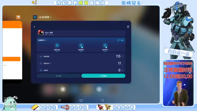 【2022-09-22 15点场】化羽辉哥：早啊，各位又是美好的一天