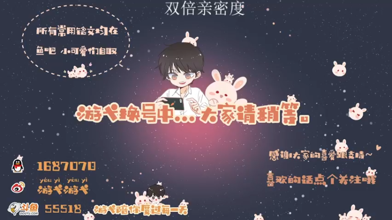 【2022-09-22 23点场】游弋：新赛季 海月冲国服！！！