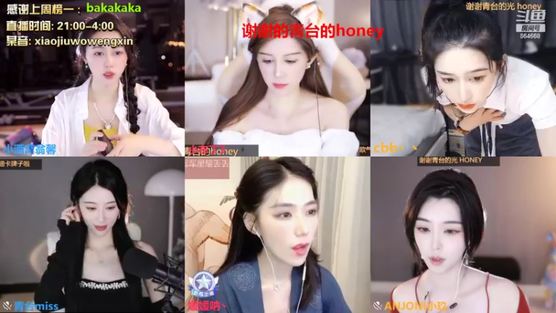 【2022-09-23 00点场】小酒窝翁馨：随遇而安，知足常乐