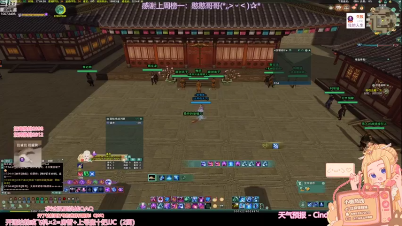 【2022-09-22 17点场】小小幽酱：【蛊幽幽】没关系精神稳定一分钟也很厉害了