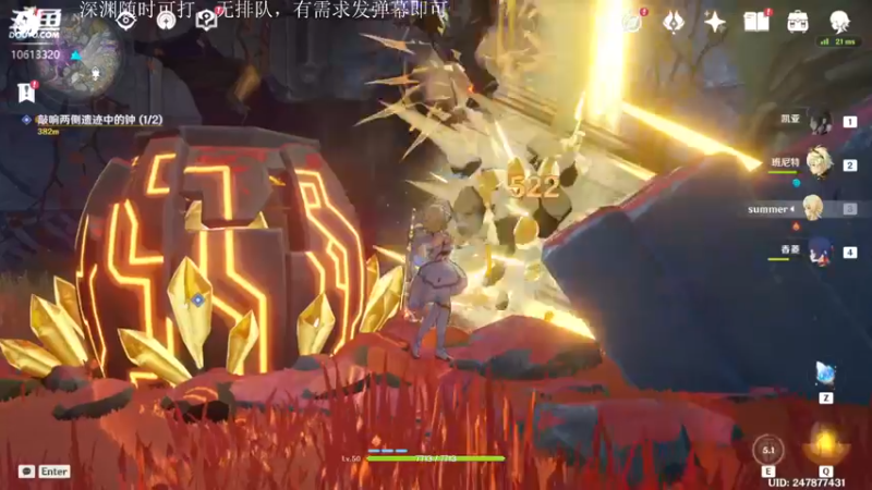 【2022-09-22 14点场】肝到月半时：四办卡深渊9-12层