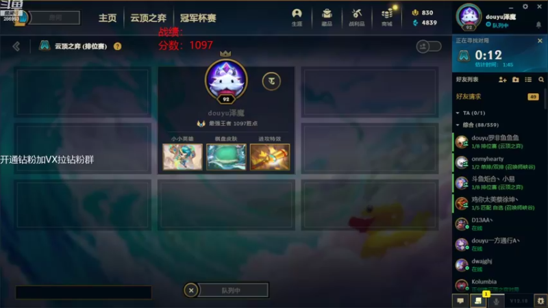 【2022-09-23 17点场】卑微小泽丶：小泽：25日17点比赛