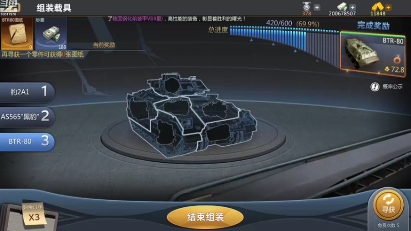 【2022-09-20 18点场】神怒温柔火：神怒温柔火直播间10317970