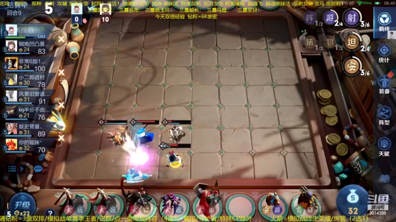 【2022-09-23 01点场】甄知棒：吕布婉儿1V10，声法枪炮魔坦刺