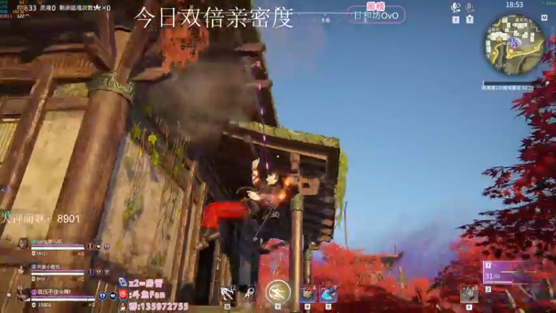 【2022-09-23 02点场】NRK丶反神：双倍亲密度 升牌牌咯