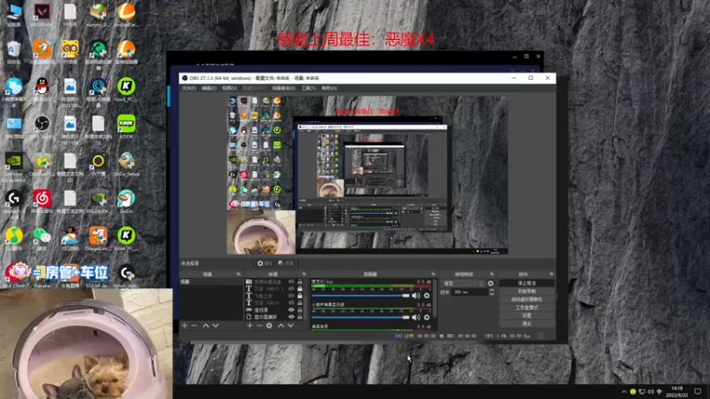 【2022-09-22 14点场】瓦罗兰特啊杰：【啊杰】：双倍亲密度！！！