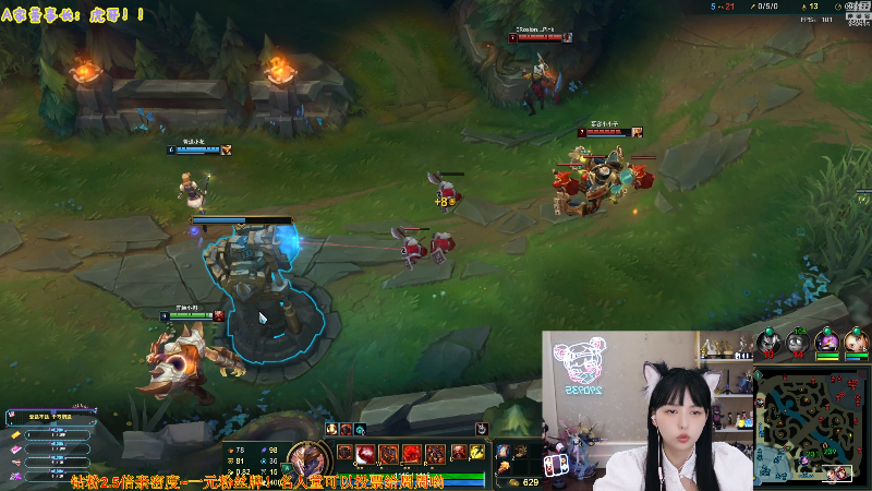 【英雄联盟】不2不叫周淑怡的精彩时刻 20220923 11点场