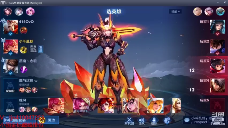 【2022-09-23 10点场】南斗：进来学上分