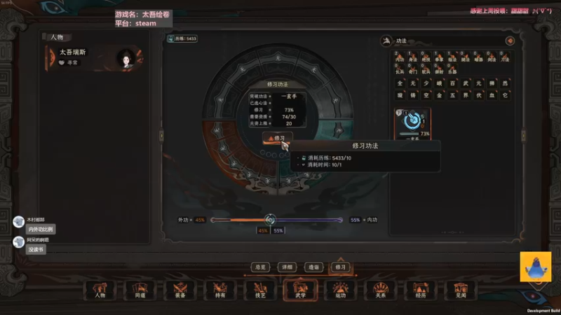 【2022-09-22 09点场】AuriceQwQ：白给少女：太吾绘卷