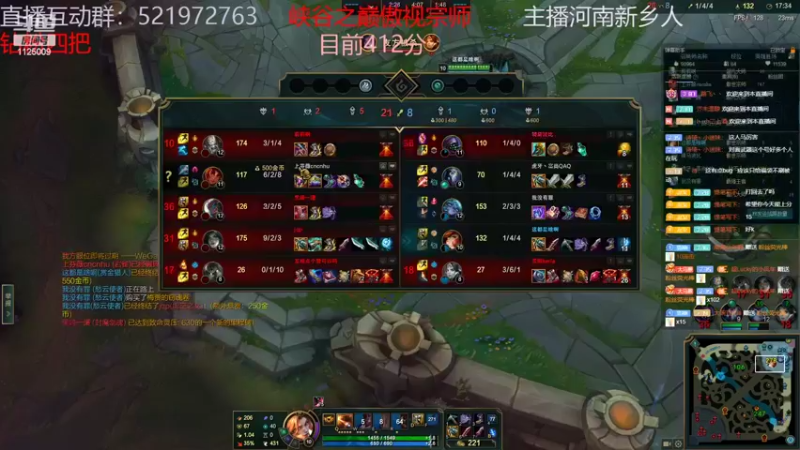 【2022-09-19 17点场】浩神AD丶：峡谷冲千分！！！！