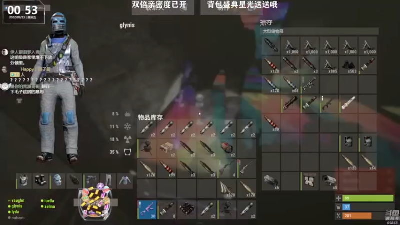 【2022-09-23 00点场】Happy丨猫腻：【猫腻】爱生活爱游戏 每晚8：30开播