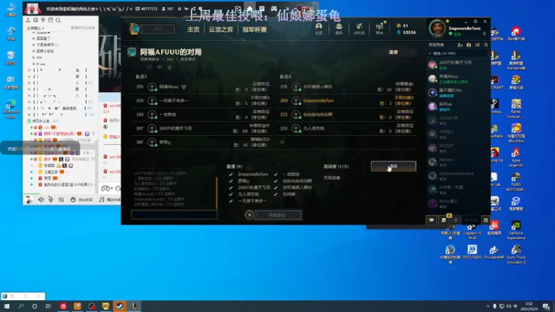 【2022-09-23 03点场】阿的痴adc：【非常互娱】刘俊豪!!! 双倍亲密度