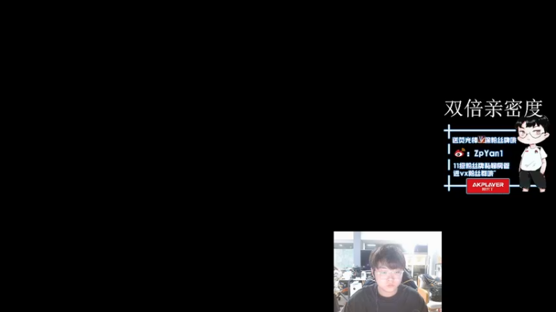 【2022-09-22 13点场】ZpYan1：非常稳健的一名选手