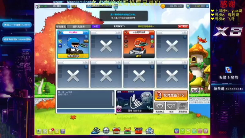 【2022-09-23 01点场】x8丿：X8:晚上好。~~