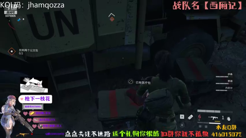 【2022-09-23 22点场】叨刀学长：给你整把AK，给我整把来福