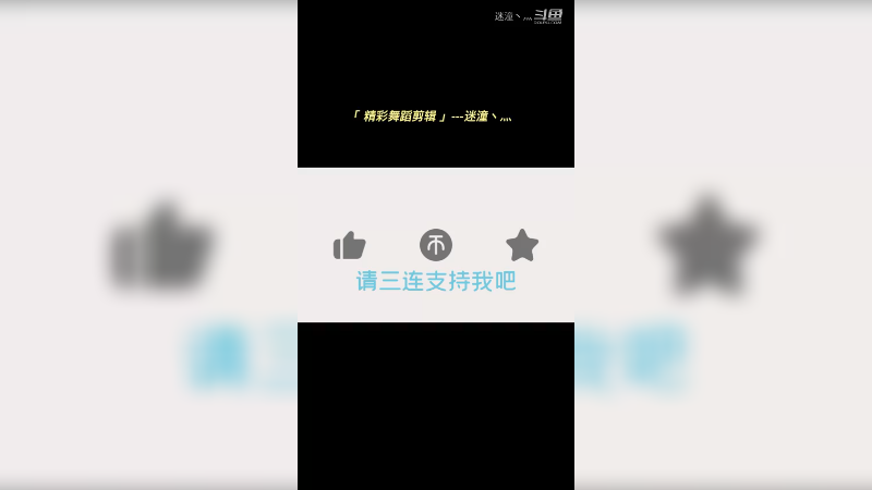 乱宁-韩舞