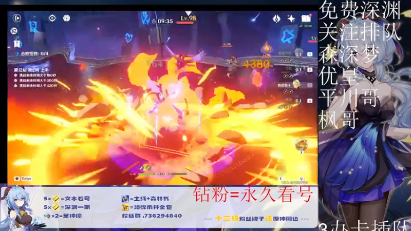 【2022-09-21 23点场】刻晴天下第一优雅：限时免费深渊！