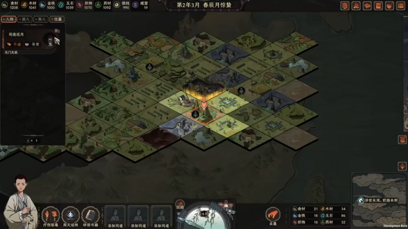 【2022-09-22 21点场】双木zzz：下班游戏时间2332808