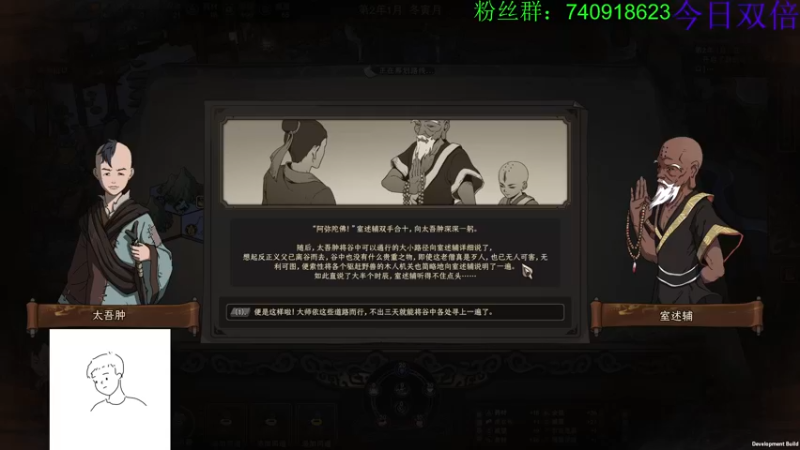 【2022-09-22 15点场】重金难求一杯水：【双倍亲密度】太吾绘卷之阿水风云录