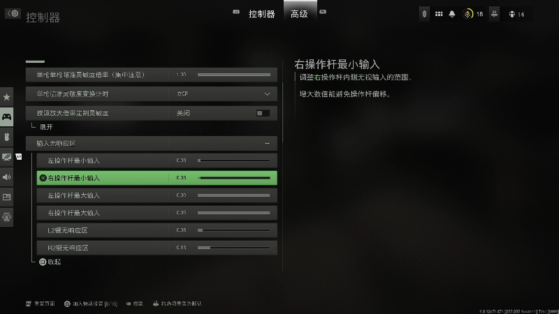 【全面战争】主播杰克曼的精彩时刻 20220923 01点场